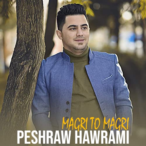 پیشرو هورامی مگری تو مگری